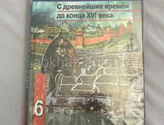 продам школьные книги