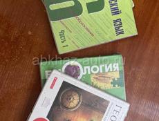 Продаются книги за 6 класс.