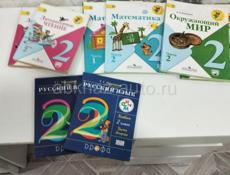 Книги 2,3,4 класс