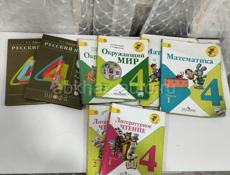 Книги 2,3,4 класс