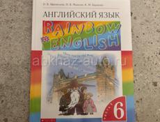 Книга по Англ языку 6 класс 