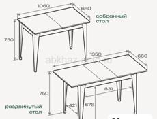 Продается стол. Абсолютно новый. Не вписался в интерьер.