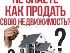 Хотите быстро и выгодно продать недвижимость? Доверьтесь профессионалам! 