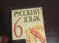 Книги 5 - 6 класс