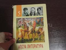 Книги 5 - 6 класс