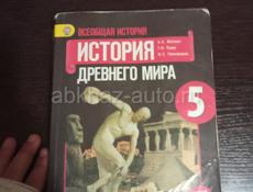 Книги 5 - 6 класс