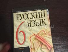 Книги 5 - 6 класс