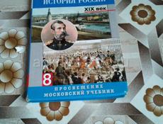 Продаются книги 5,6,7,8,9