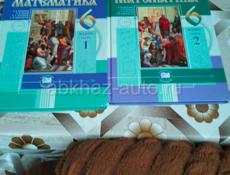 Продаются книги 5,6,7,8,9