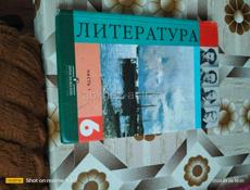 Продаются книги 5,6,7,8,9