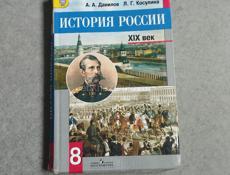 Книги 9 класс алгебра-500 русский язык-500 литература 1-2 части-500 история россии 8 класс-400