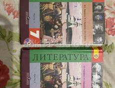 Книги 7, 4 и 2 классов.