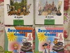 Книги 7, 4 и 2 классов.