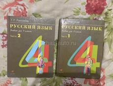 Книги 7, 4 и 2 классов.