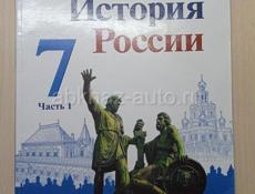 книги 6 и 7 класса