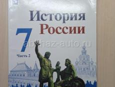 книги 6 и 7 класса