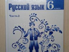 книги 6 и 7 класса