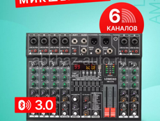 Микшерный пульт 6 каналов (+2 AUX), Bluetooth, USB, запись, эффекты