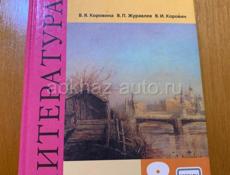 Книги 1 часть и 2 