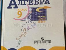 книги не дорого 