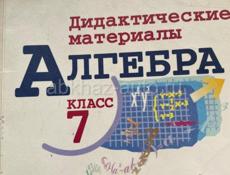 книги не дорого 