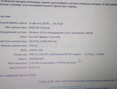 НОУТБУК СРОЧНО asus хороший