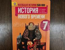 Учебники 7 и 8 класс 