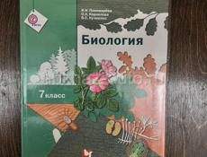 Учебники 7 и 8 класс 