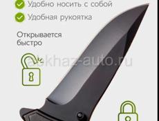 Нож Тактический 