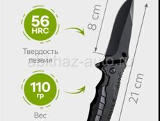 Нож Тактический 