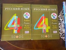 Продам книги 4,5,6,кл по 500 р🔥осталось от ребёнка !