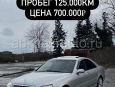 Mercedes-Benz S-Класс