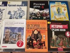 Продаются школьные книги 