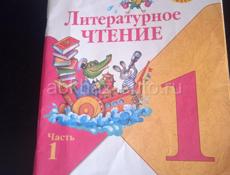 ШКОЛЬНЫЕ КНИГИ  !! 