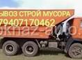 ВЫВОЗ МУСОРА ГРУЗОВИК КАМАЗ ТЕЛ 7170462