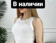 Женская одежда 