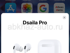 Продаю наушники *реплику* на AirPods Pro