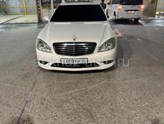 Mercedes-Benz S-Класс