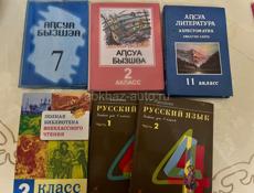 Рабочие тетради по английскому языку с 5 по 7 класс и книга 7 класса 