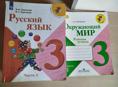 Полный комплект книг за 2 и 3 класс 