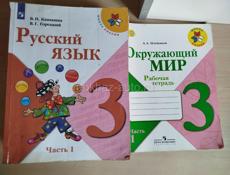 Полный комплект книг за 2 и 3 класс 