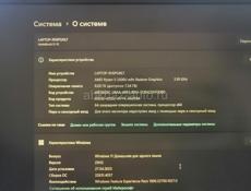 Ноутбук HUAWEI Matebook D 15