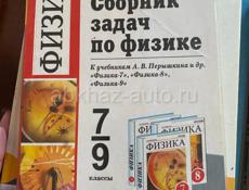 книги не дорого 