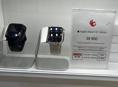 Apple Watch s7 45mm