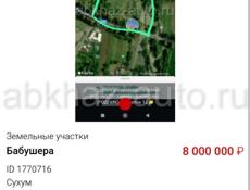 По дороге в АЭРОПОРТ 1,5 ГА