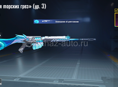 Ак 
