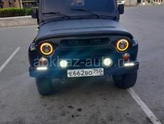 УАЗ