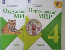 Продаются книги 4,5,6 класс