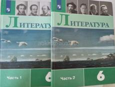 Продаются книги 4,5,6 класс