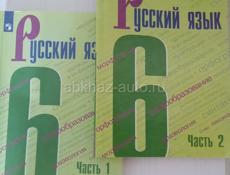 Продаются книги 4,5,6 класс